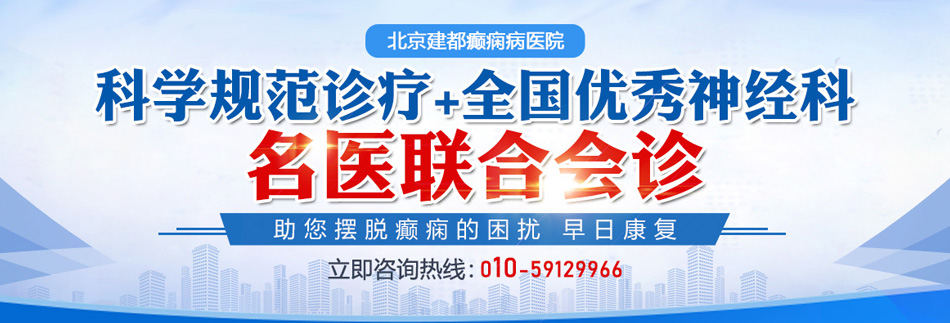 爽啊好大的鸡巴快干我的骚逼视频网站北京癫痫病医院排名